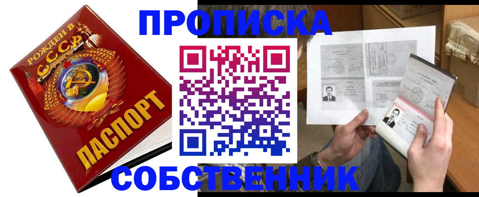 временная регистрация в Ржеве