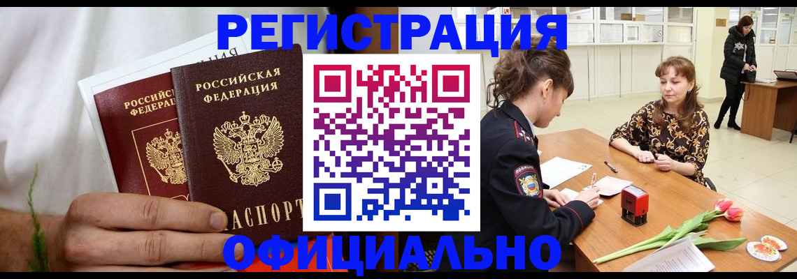 регистрация для дет. сада в Ржеве