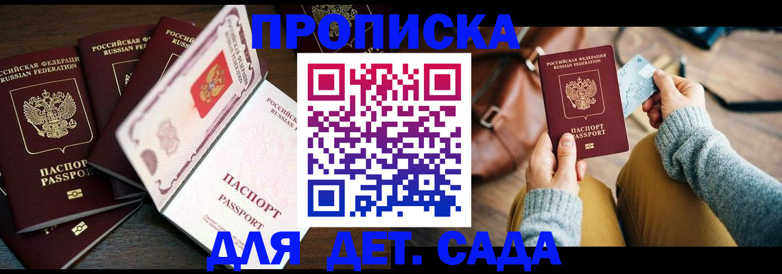 регистрация для школы в Ржеве